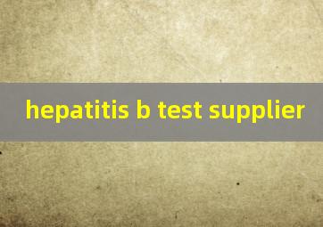 hepatitis b test supplier